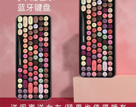 粉色蓝牙键盘！！迷你可爱！！ 感兴趣的话点...