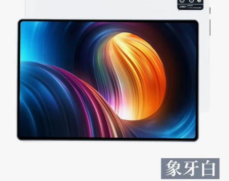 官方正品骁龙学生平板电脑5G全网通超薄高清...