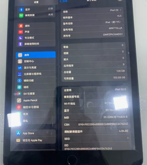 出售自用2019年的iPad 7 （10....