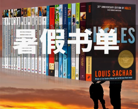 书籍英文读物暑假书单Newbery纽伯瑞获...