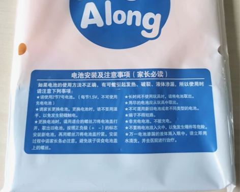 全新包邮,巧虎英语发声书,英文歌曲可点击唱...