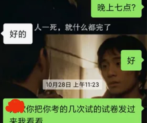 初一数学一对一辅导，目前正在辅导一小孩儿，...