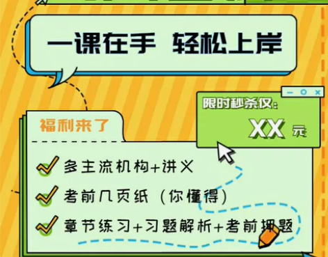 2023司法考试题库，司法考试课程视频，司...