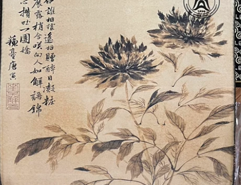 造府丝绸鼠标垫。全新正方形鼠标垫。多个花纹...