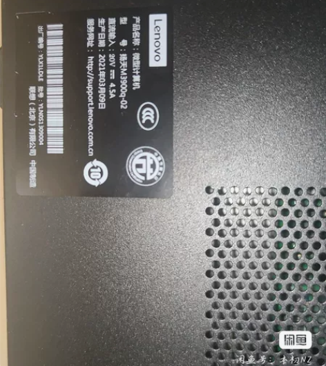 联想(Lenovo)扬天M3900q速龙版...