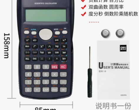 考完试闲置，基本全新。电池已装入，小螺丝（...