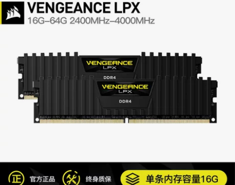 美商 海盗船内存条复仇者DDR4 16G ...