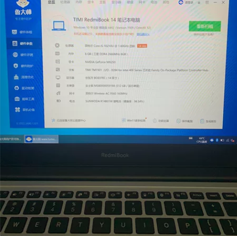 redmibook14增强版小米笔记本电脑...