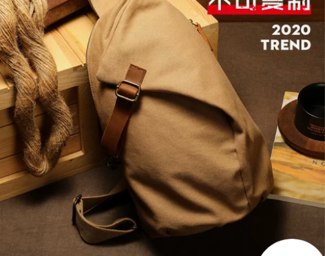 【狂欢价】斜挎包男单肩包个性胸包小背包潮流...