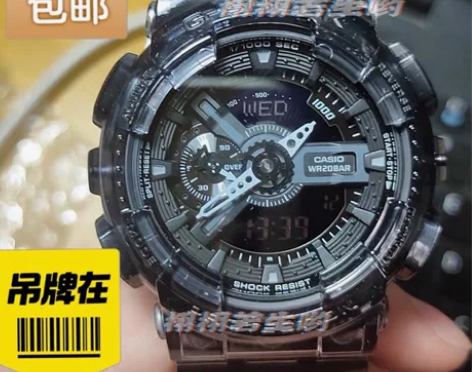 卡西欧冰韧黑武士手表，盒子吊牌还在，防水运...