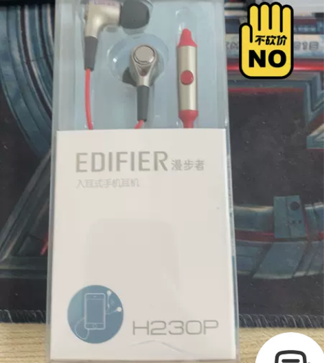 大量漫步者h230p 99新 仅拆封试用 ...