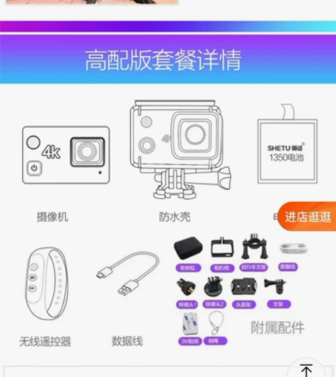 摄徒A9防水下运动相机4k潜水高清头盔摄像...