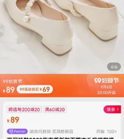 玛丽珍鞋2022年春季新款百搭方头晚晚鞋温...