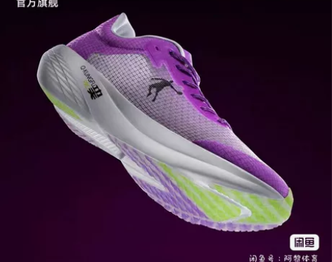 篮球鞋乔丹乔丹乔丹碳板鞋 40，42，43...