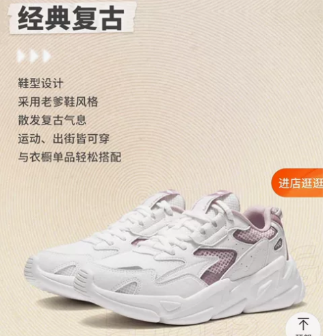 李宁女款老爹鞋，37码，全新未拆封 感兴趣...