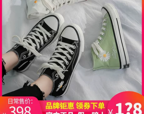 旗舰店官方正品冬季高帮加绒帆布鞋低帮男鞋经...