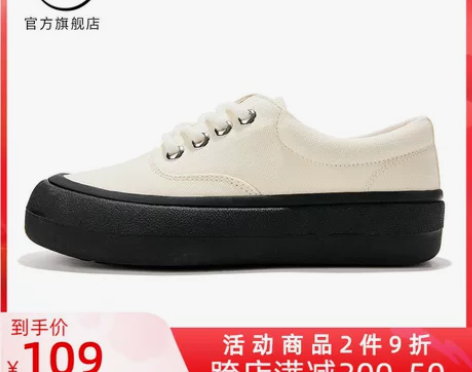 feiyue/飞跃芋圆面包帆布鞋女春夏新款...