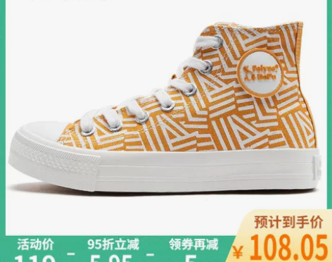 feiyue/飞跃高帮帆布鞋休闲情侣鞋春季...
