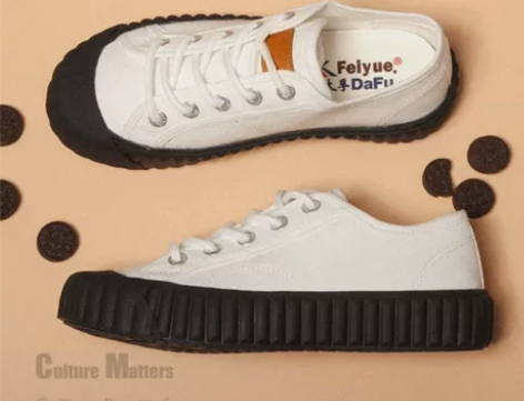 品牌型号 feiyue/飞跃 帆布鞋 新旧...