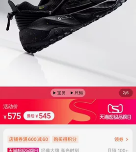 斐乐男鞋41码 只试穿过一次，老公穿42码...