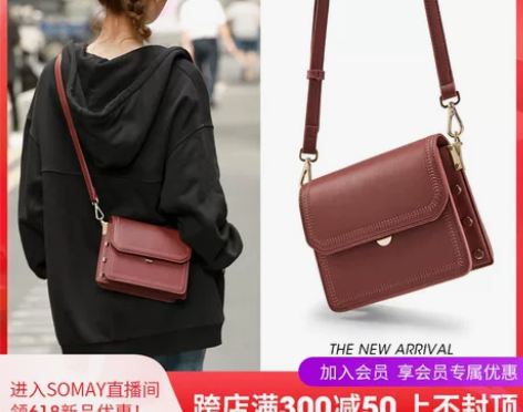 Somay包包2022新款女时尚百搭风琴单...