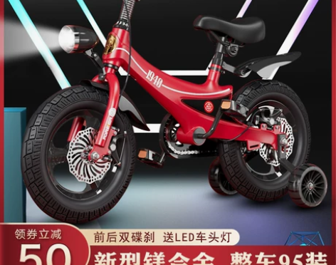 永久儿童自行车男孩2-3-6-7-10岁女...