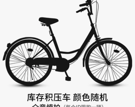 自行车女通勤上班单车代步实心胎，一次都没骑...