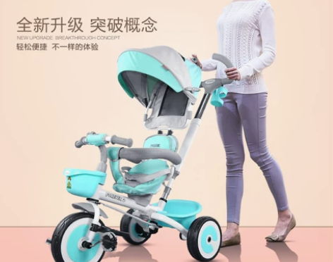 FOREVER/永久 儿童自行车,橙色,七...