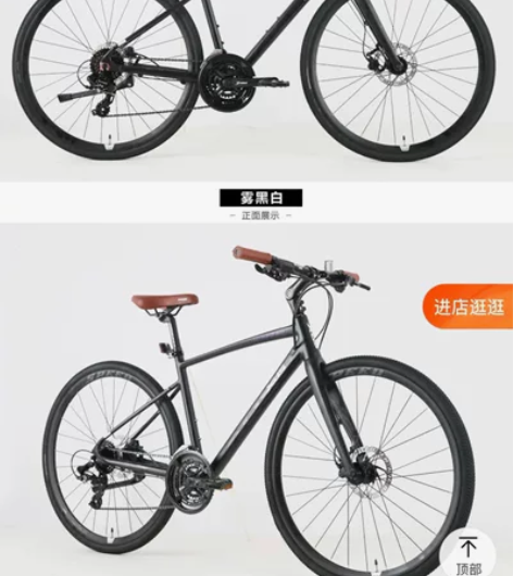 9成新 |喜德盛极速380|420,9月中...