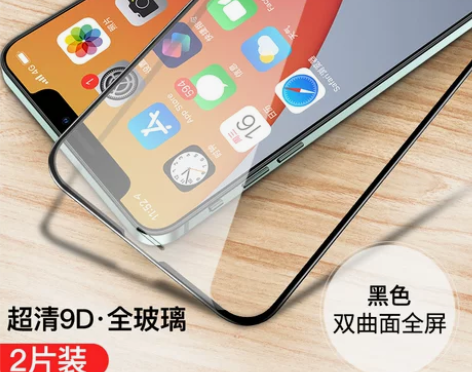 【全新2片装】Carkoci 卡古驰黑边曲...