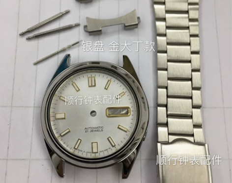 手表配件5号表壳 7009 7s26机芯表...