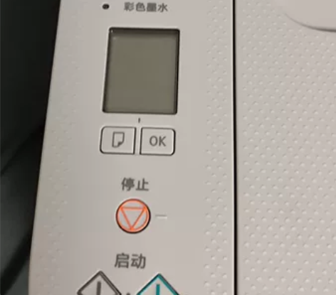 佳能ts3480彩色打印机复印一体机连供加...