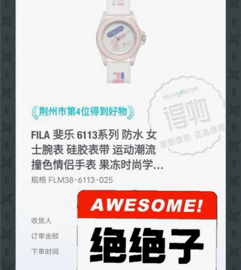 FILA 斐乐手表 硅胶表带 防水撞色情侣...