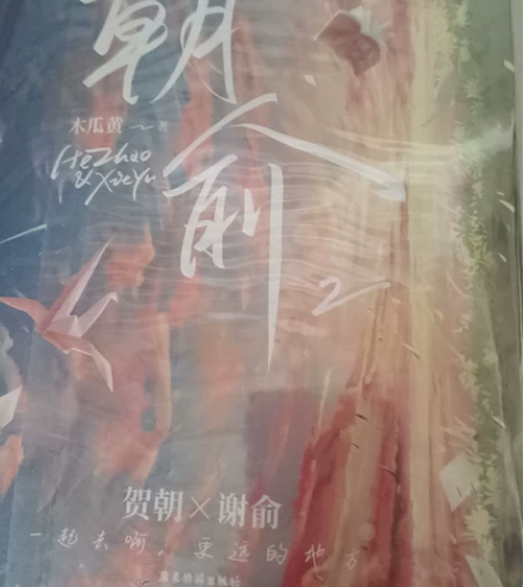 出包，可以一个包出可以两个包出，按第一批第...