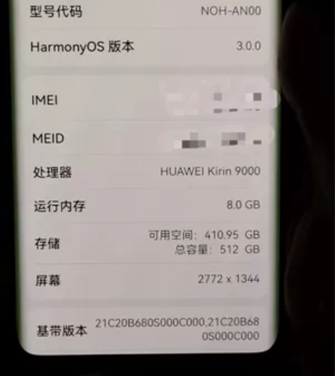 Huawei/华为 华为 Mate 40 ...