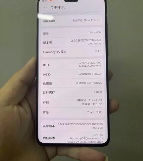 华为Mate 30 Pro  5G    ...
