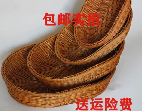 水果篮子仿藤编织家用客厅特色果盘干果篮椭圆...