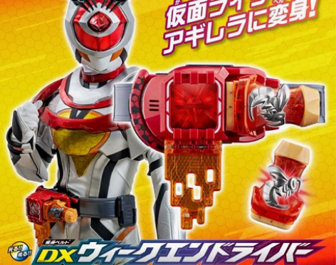 万代 DX 假面骑士REVICE 阿基蕾拉...