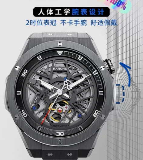 Rarone雷诺双子星镂空机械表男全自动纯...