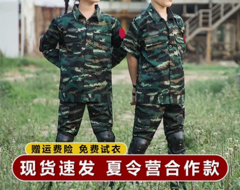 儿童迷彩服套装男童短袖小孩军装演出服夏季学...