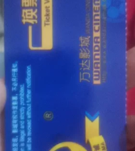 万达电影票12月20日到期,通用 感兴趣的...