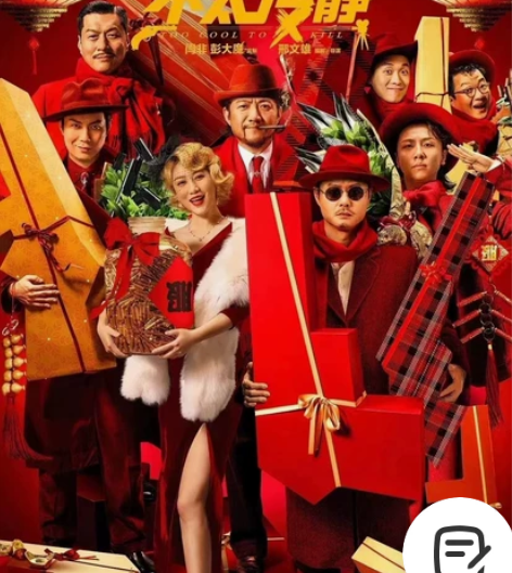 电影票代购，任意场次原价基础上-8 感兴趣...