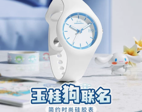 【礼遇价】刀锋三丽鸥手表女中学生年新款联名...