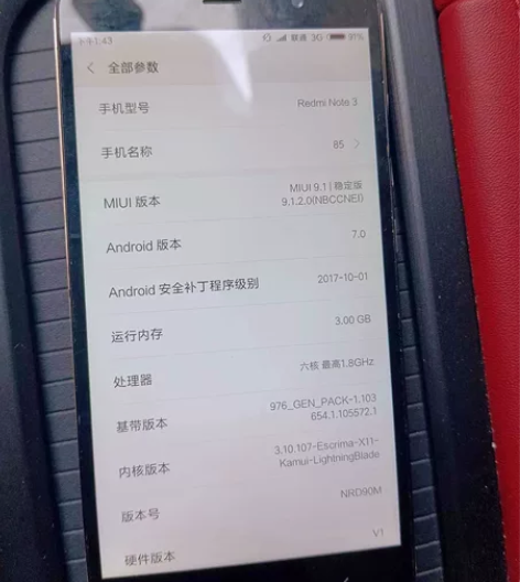 小米（红米）Note3  3+32G，金色...