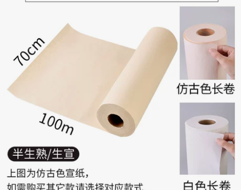 六品堂100米长卷百米宣纸卷轴毛笔国画专用...