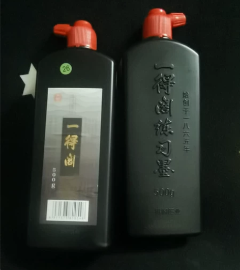 全新全新！一得阁墨汁 一得阁练习墨汁100...
