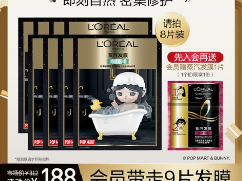买了四片 用了一片。搬家东西太多三片全新出...