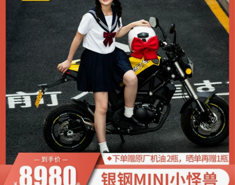【天猫甄选】银钢小怪兽150摩托车可上牌燃...