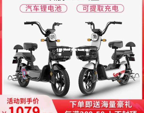 代步小型电动自行车女士，电池质量非常好，买...