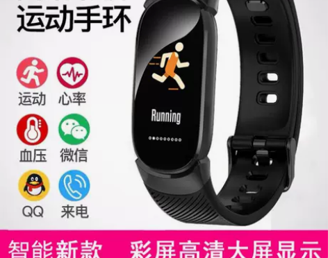 小米华为通用智能手环男女医疗级血压心率多功...